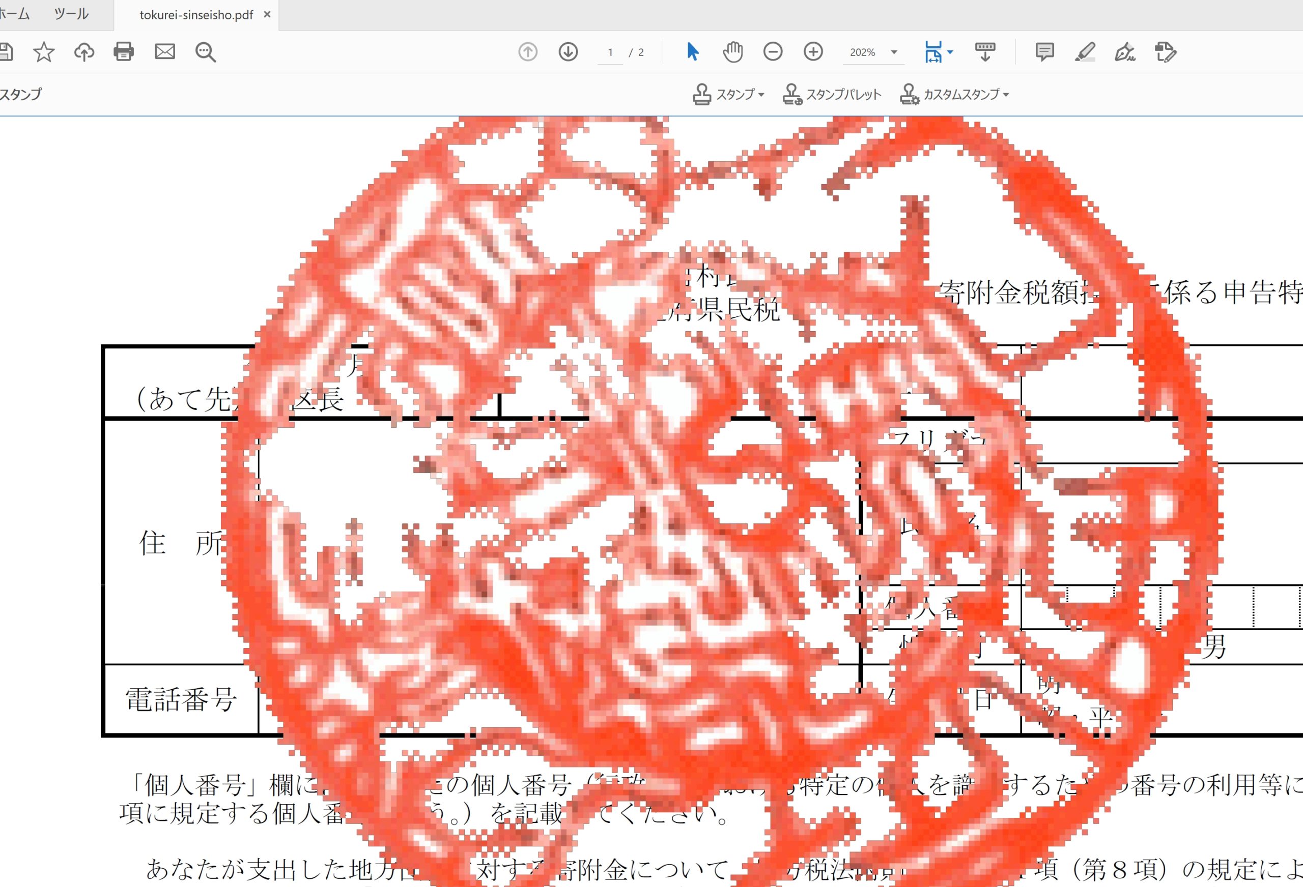 Screenshot_10.jpg Screenshot 10