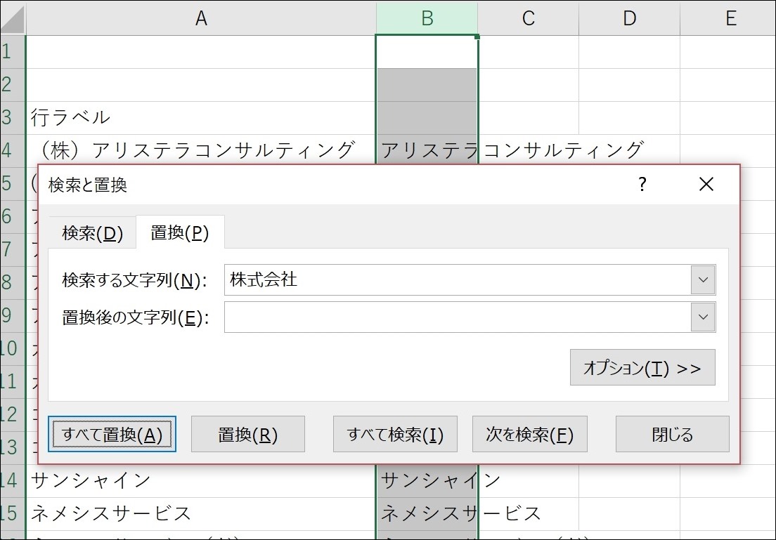Screenshot_11 Screenshot_11