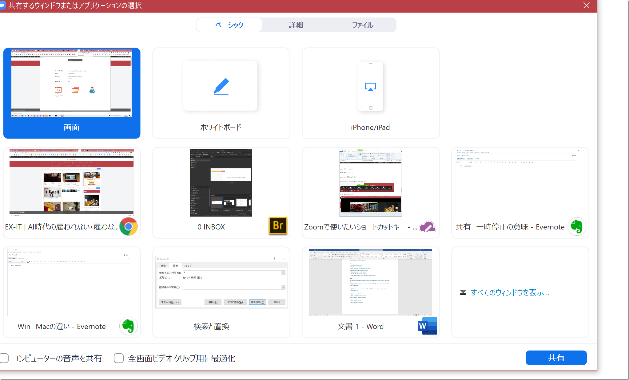Screenshot_11 Screenshot_11