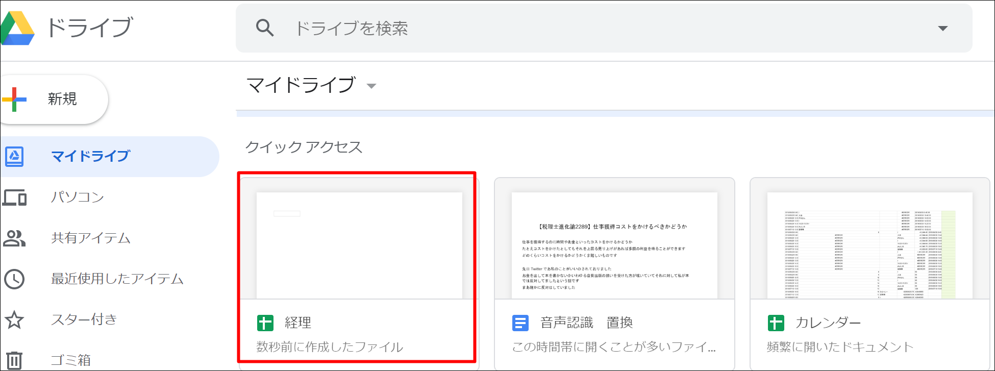Screenshot_11 Screenshot_11