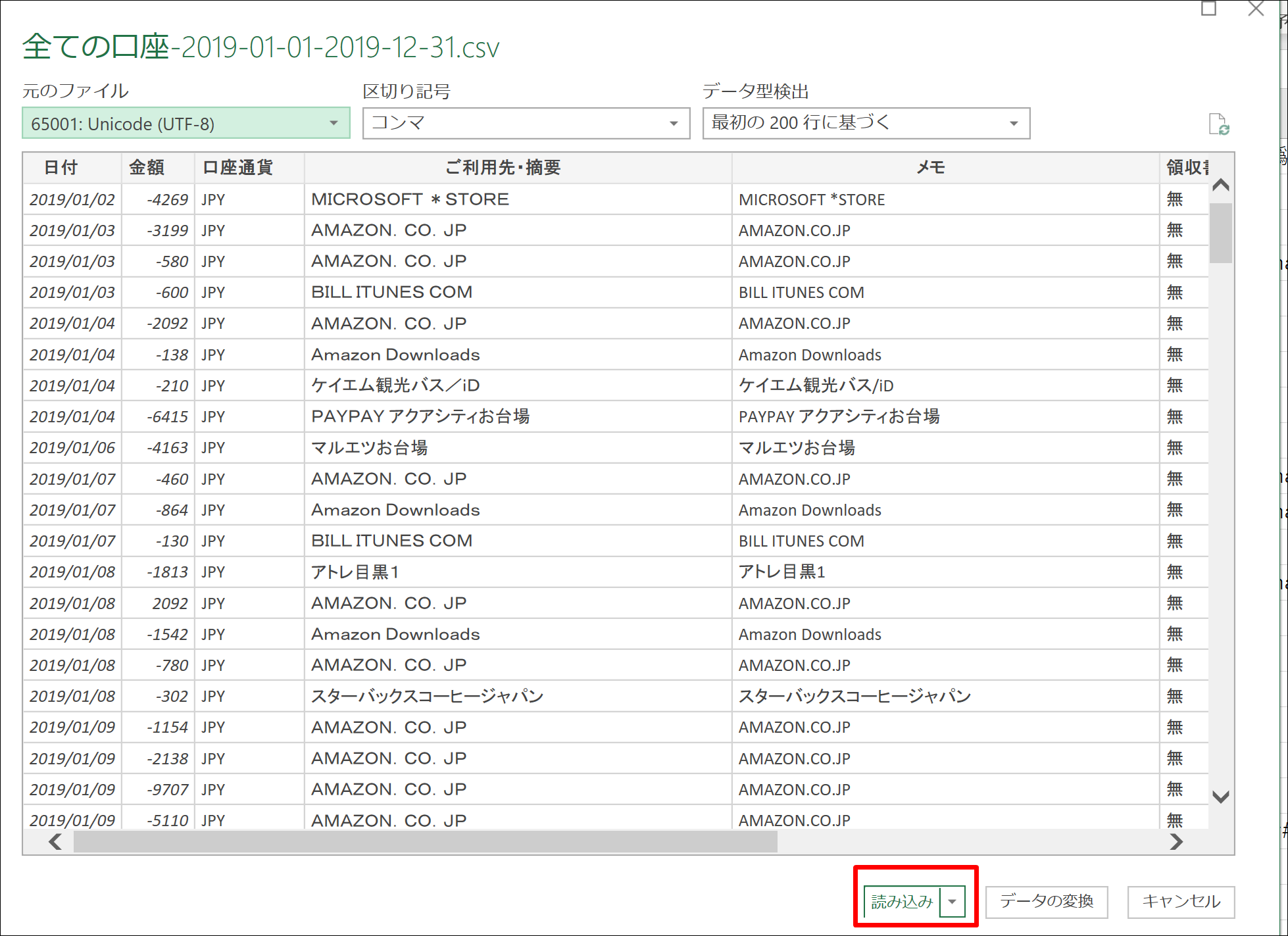 Screenshot_12 Screenshot_12
