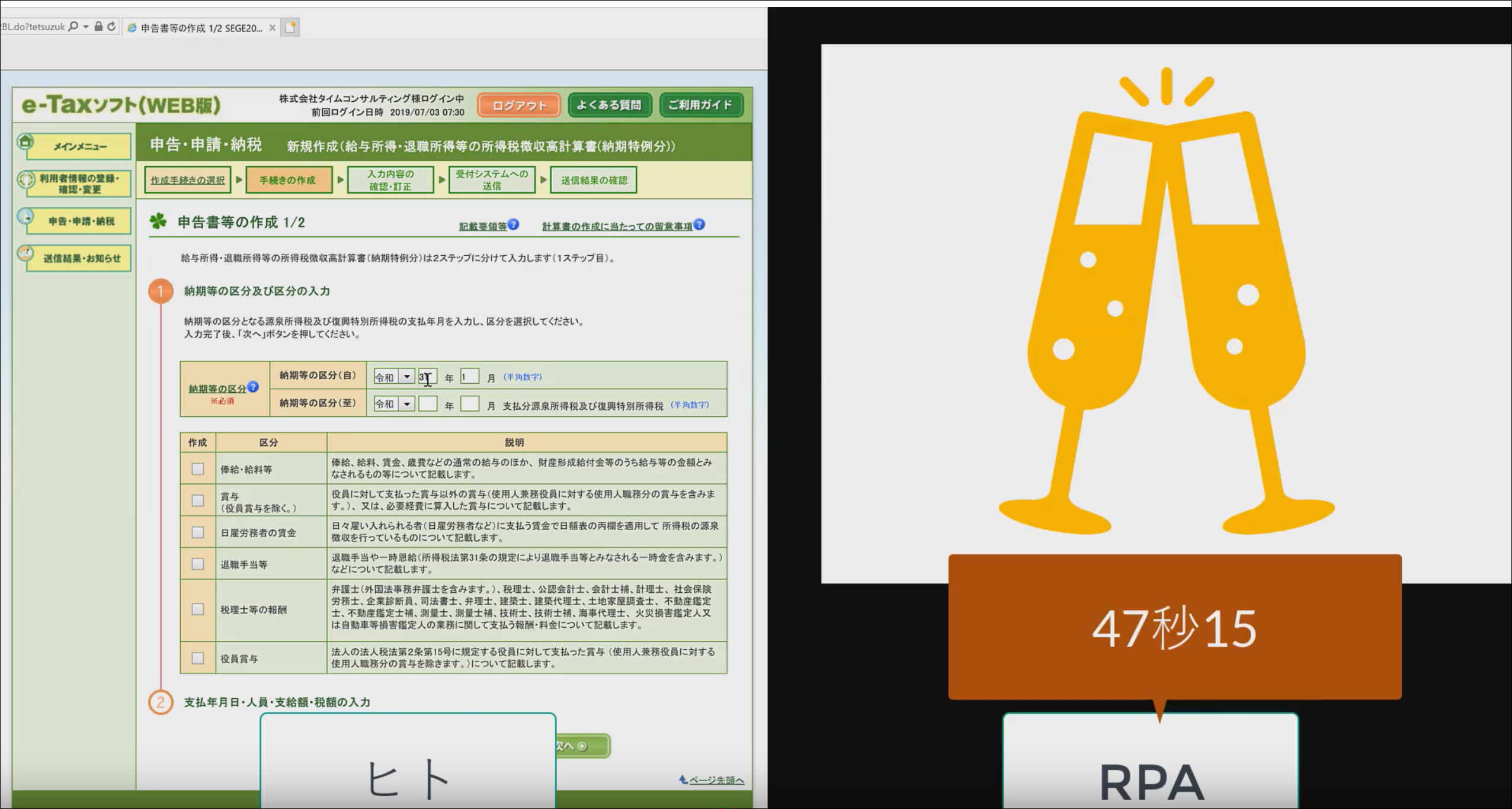 Screenshot_12 Screenshot_12