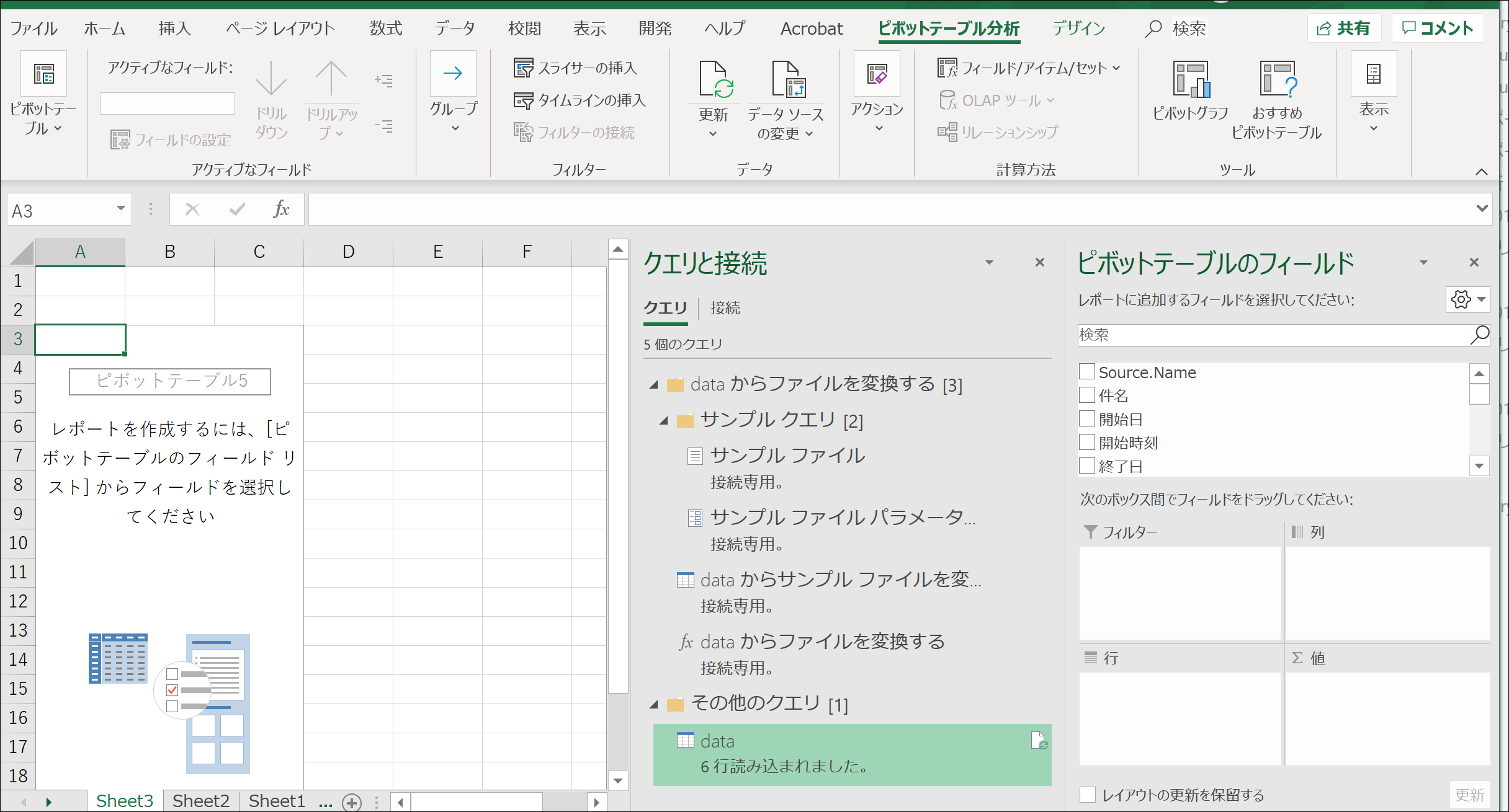 Screenshot_12 Screenshot_12