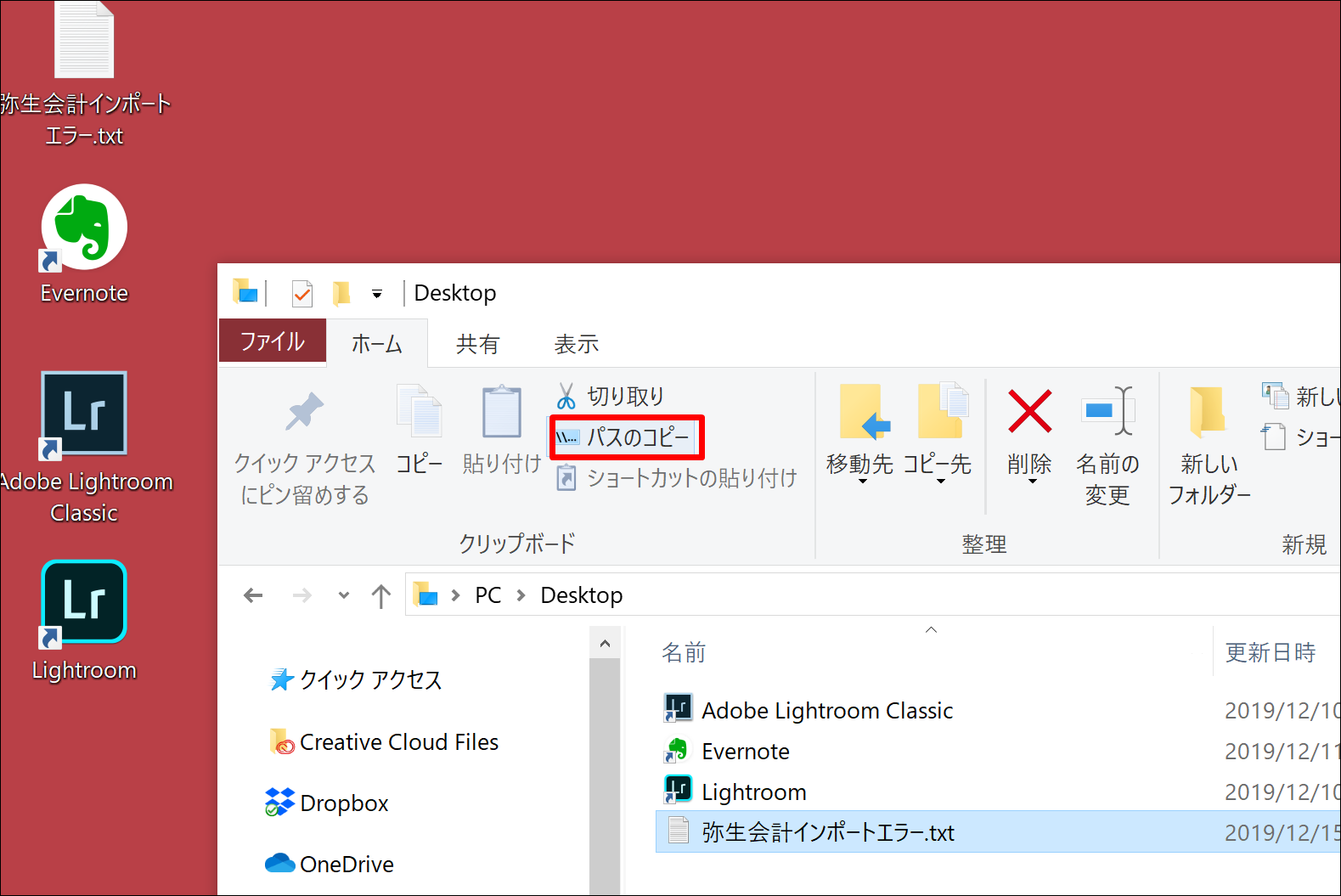 Screenshot_13 Screenshot_13