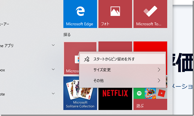 Screenshot_13 Screenshot_13