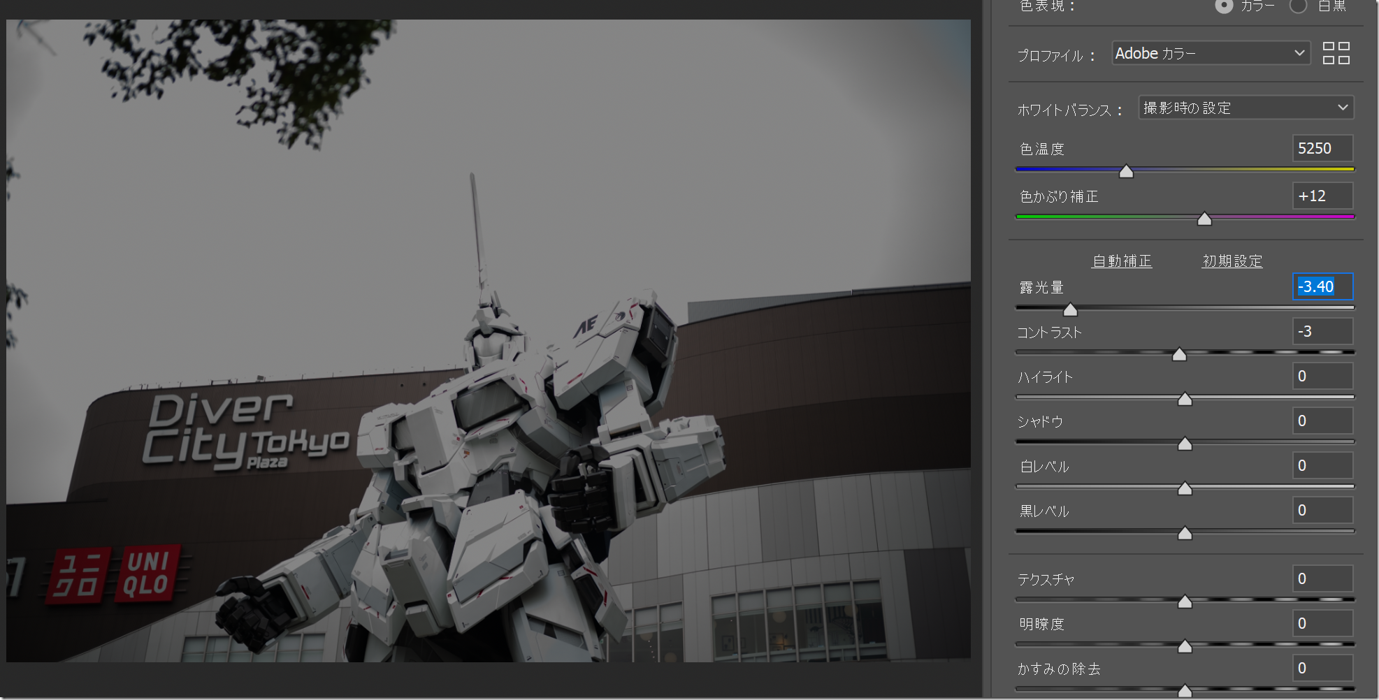 Screenshot_13 Screenshot_13