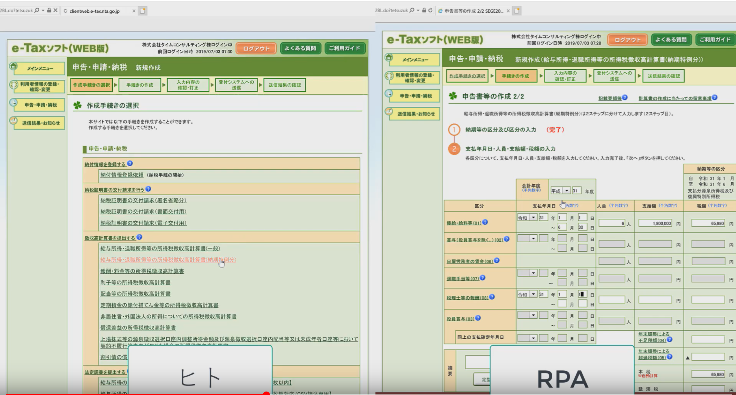 Screenshot_13 Screenshot_13