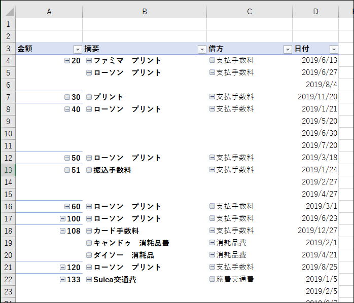 Screenshot_13