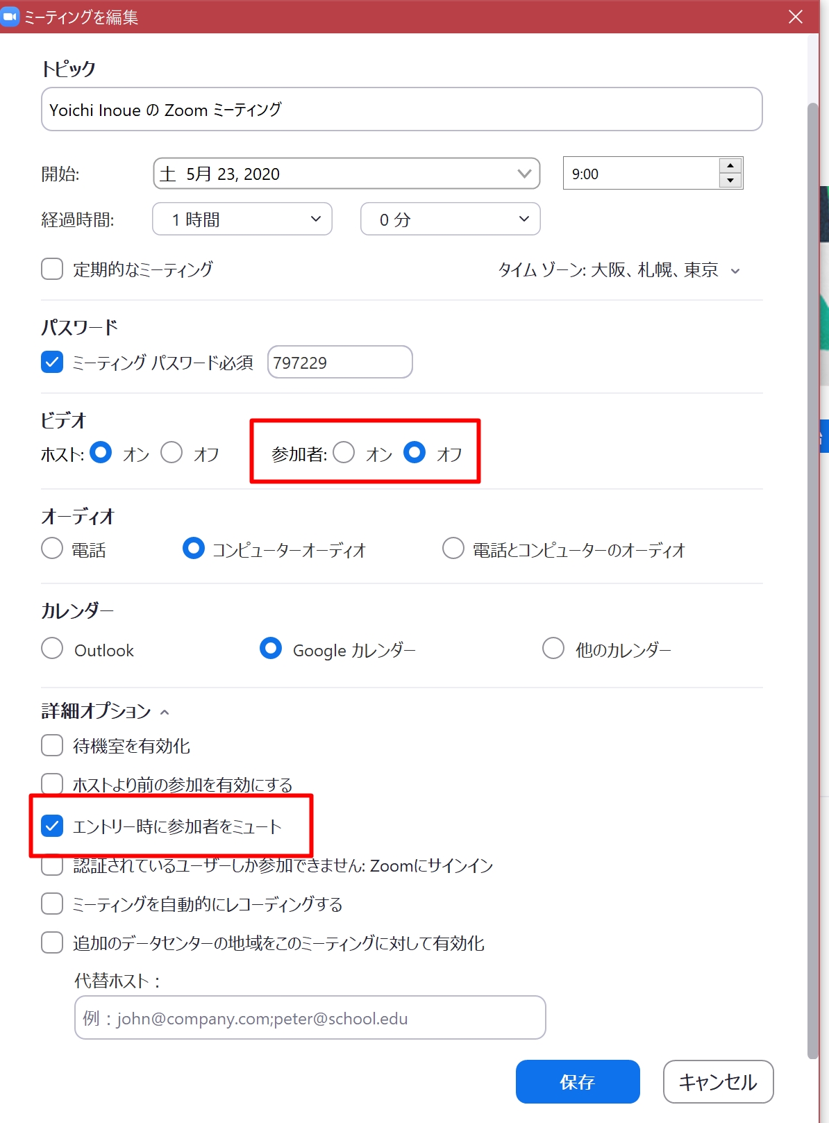 Screenshot_13.jpg Screenshot 13