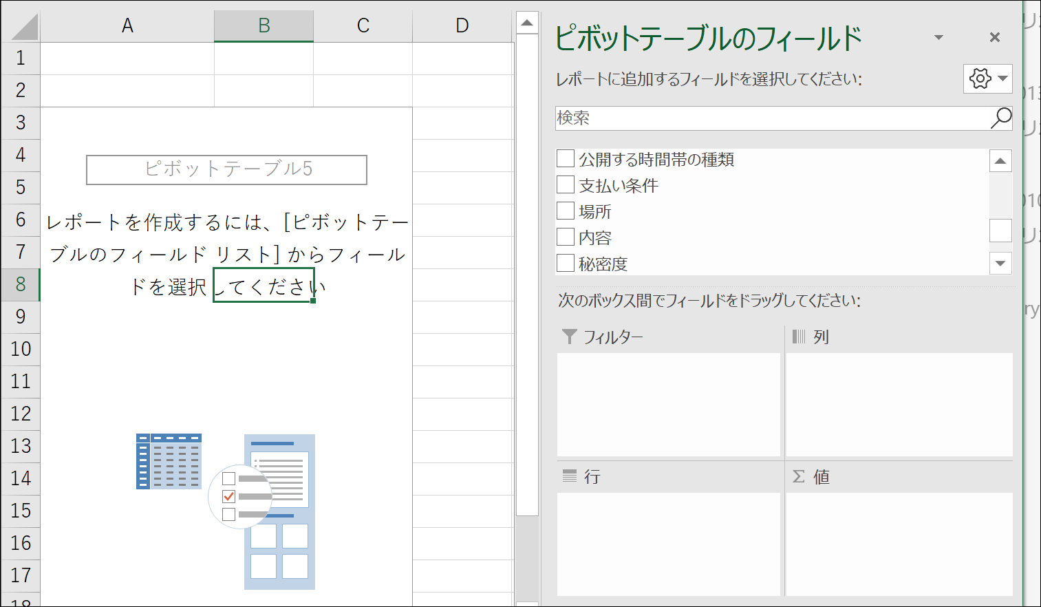 Screenshot_13 Screenshot_13