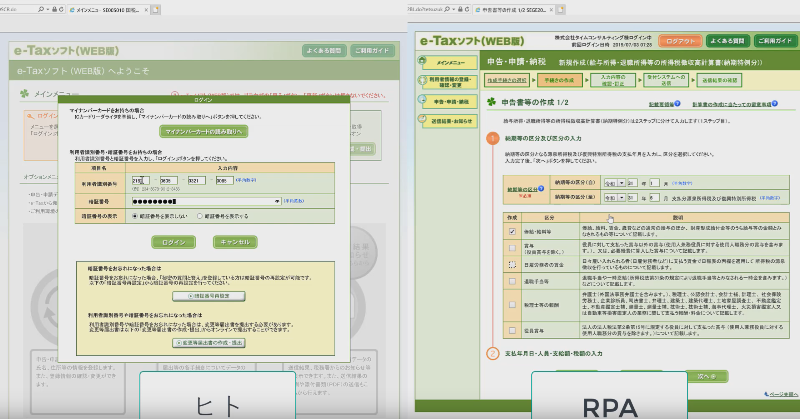 Screenshot_14 Screenshot_14