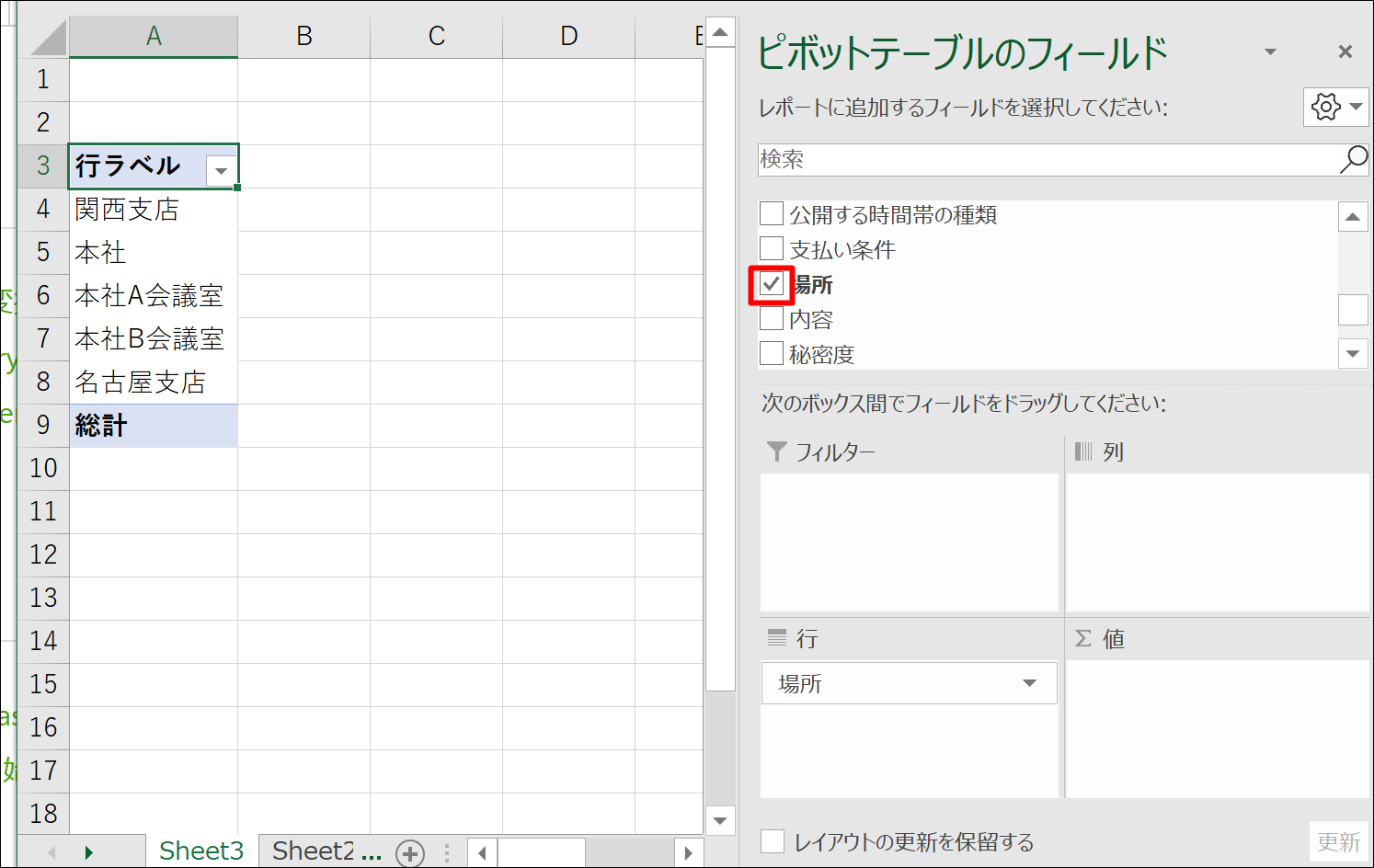 Screenshot_14 Screenshot_14