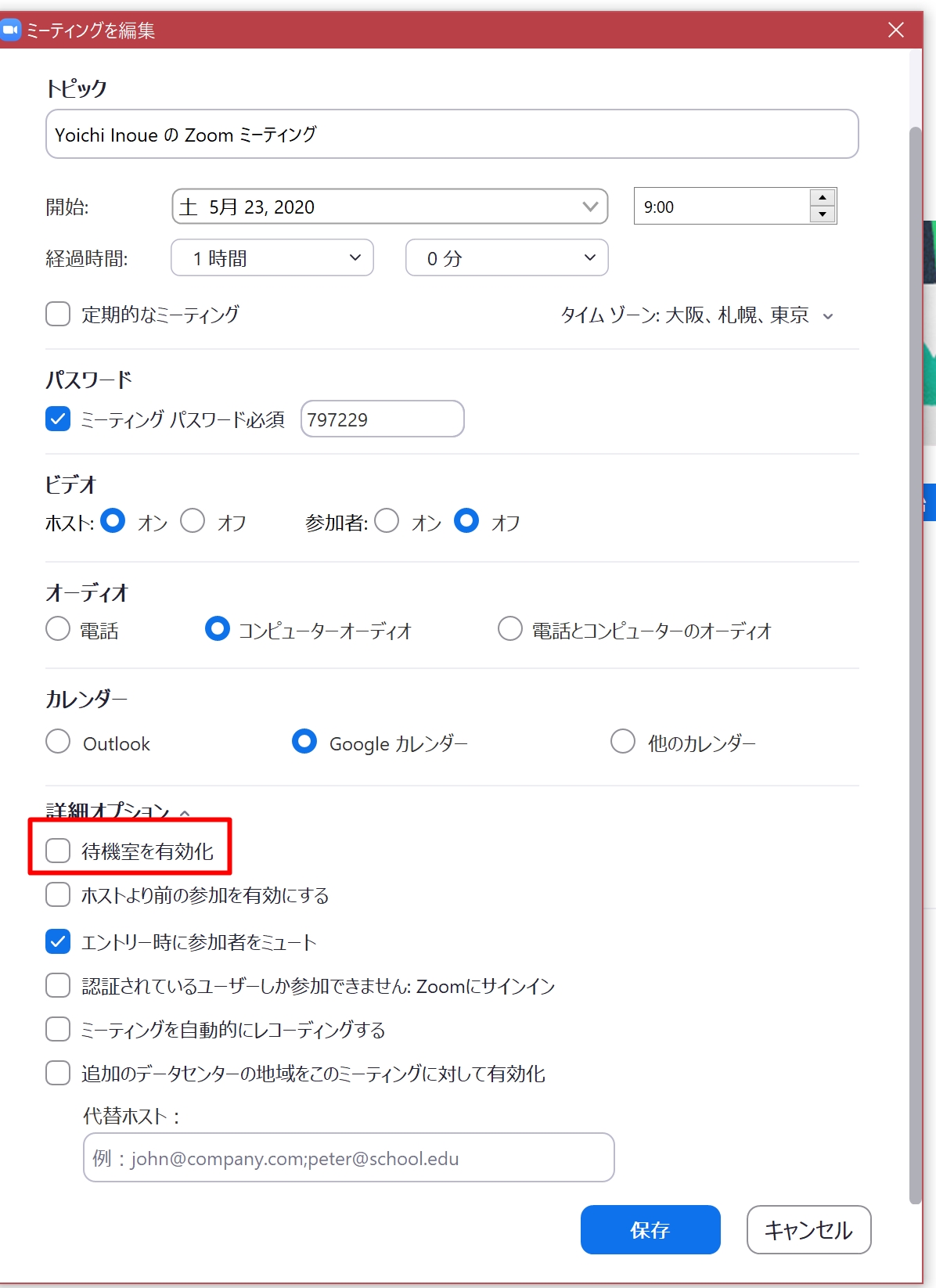 Screenshot_14.jpg Screenshot 14