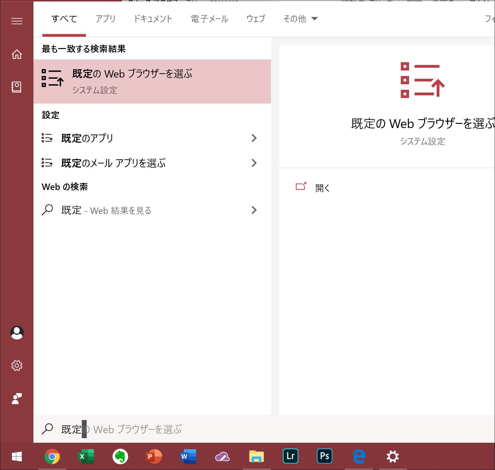Screenshot_14 Screenshot_14
