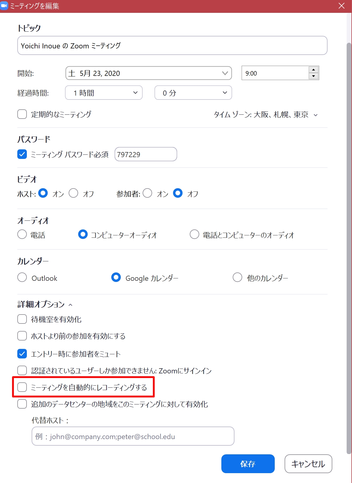 Screenshot_15.jpg Screenshot 15