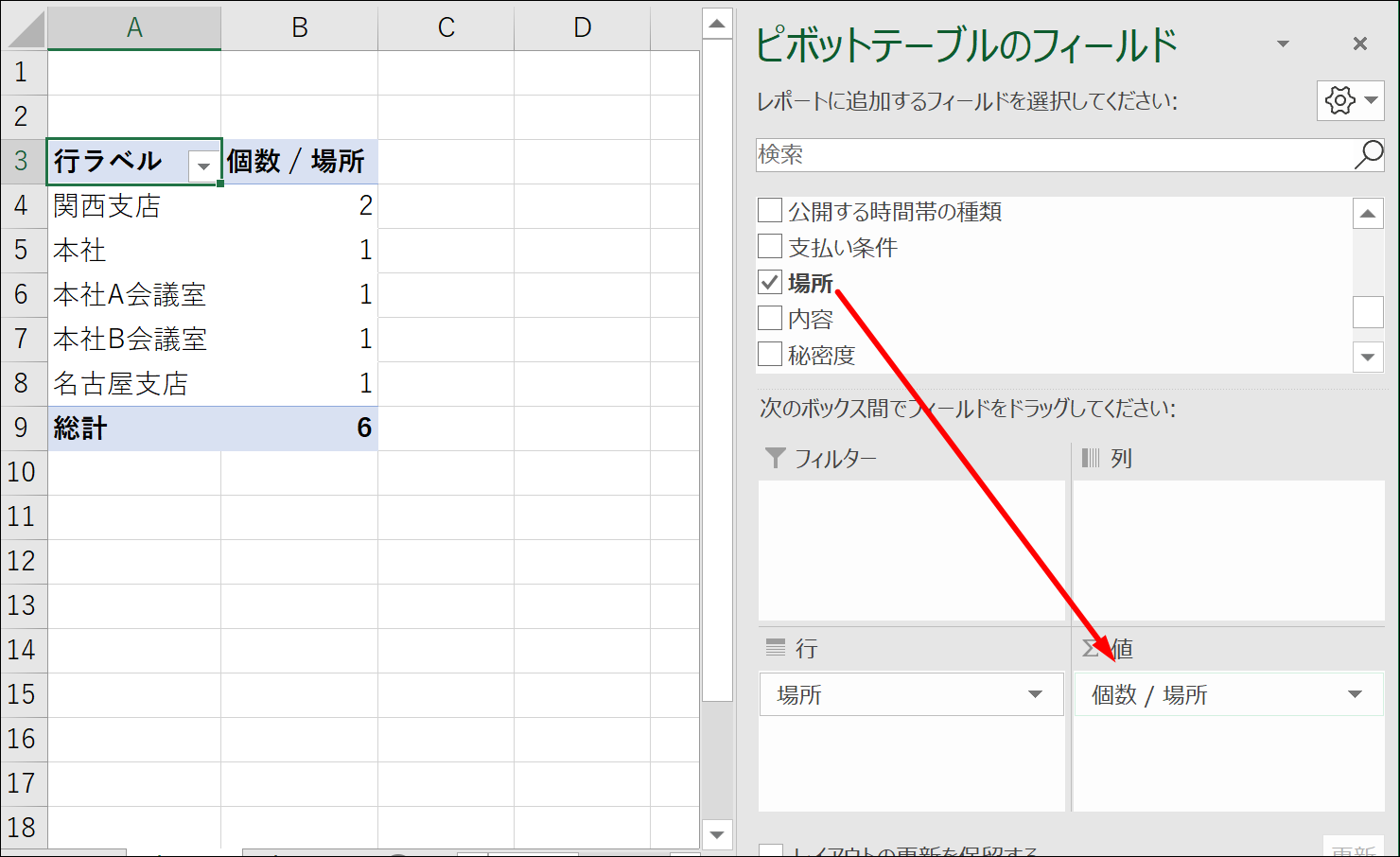 Screenshot_15 Screenshot_15