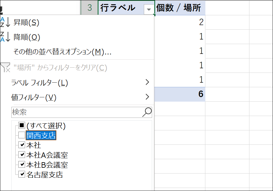 Screenshot_16 Screenshot_16
