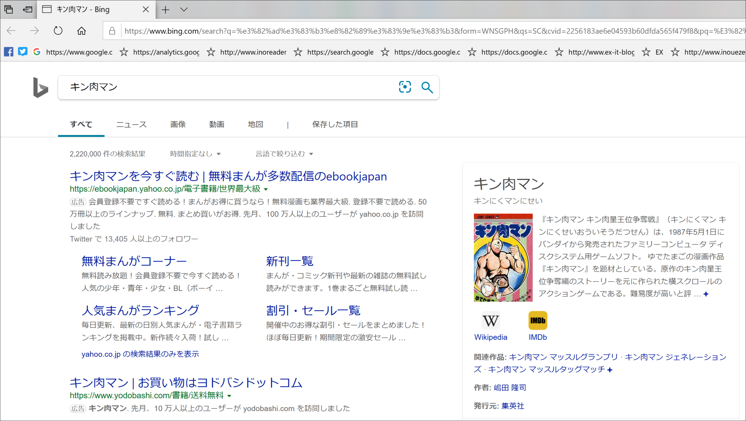 Screenshot_16 Screenshot_16