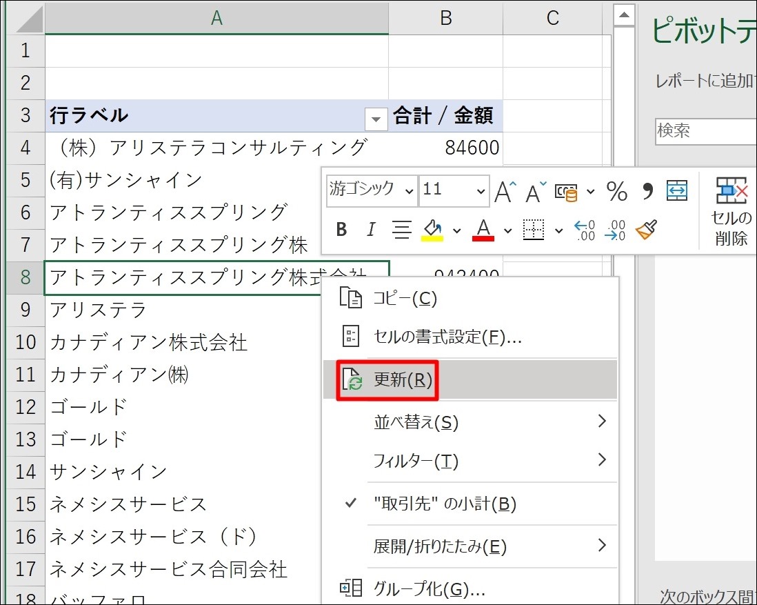 Screenshot_16 Screenshot_16
