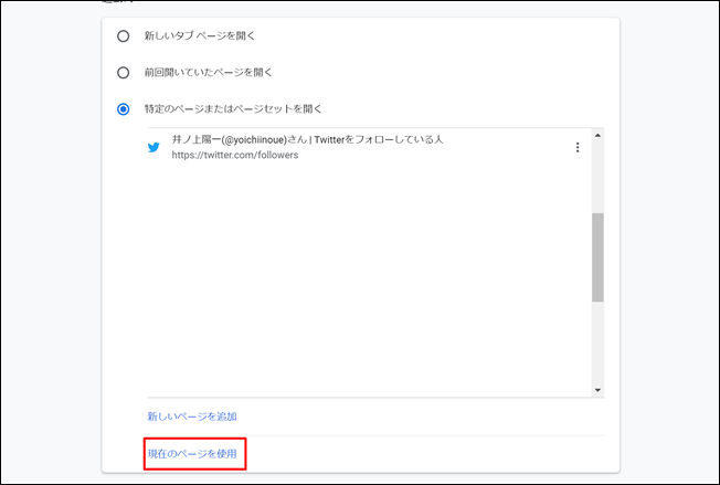 Screenshot_16 Screenshot_16