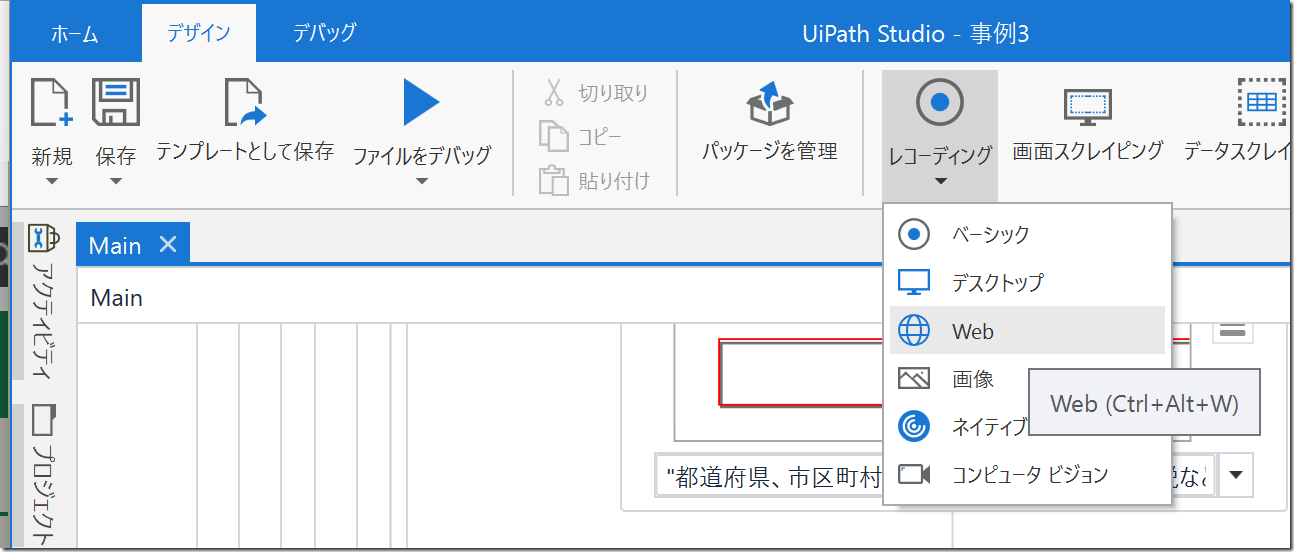 Screenshot_17