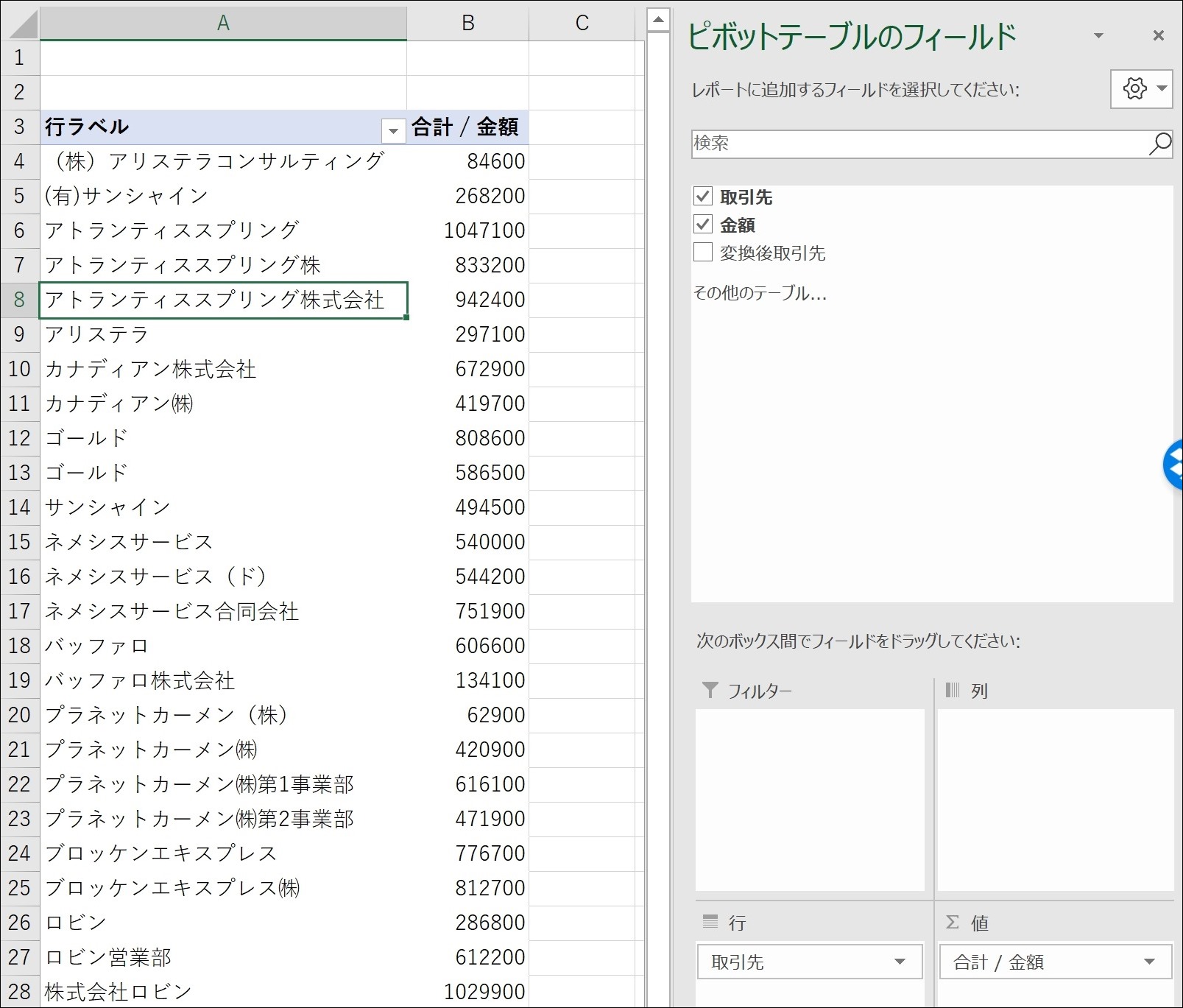 Screenshot_17 Screenshot_17