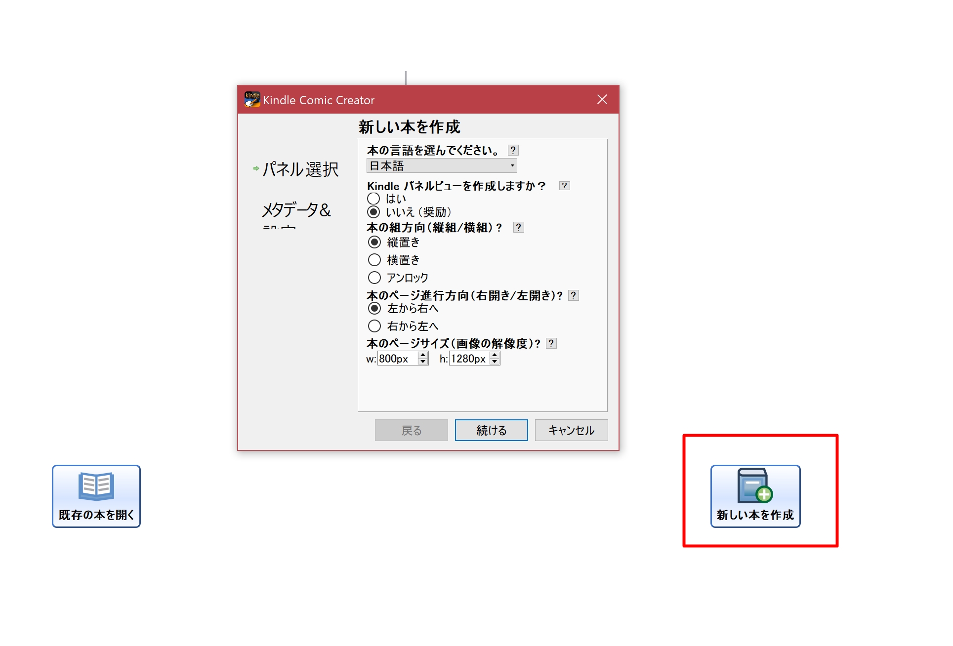 Screenshot_18.jpg Screenshot 18