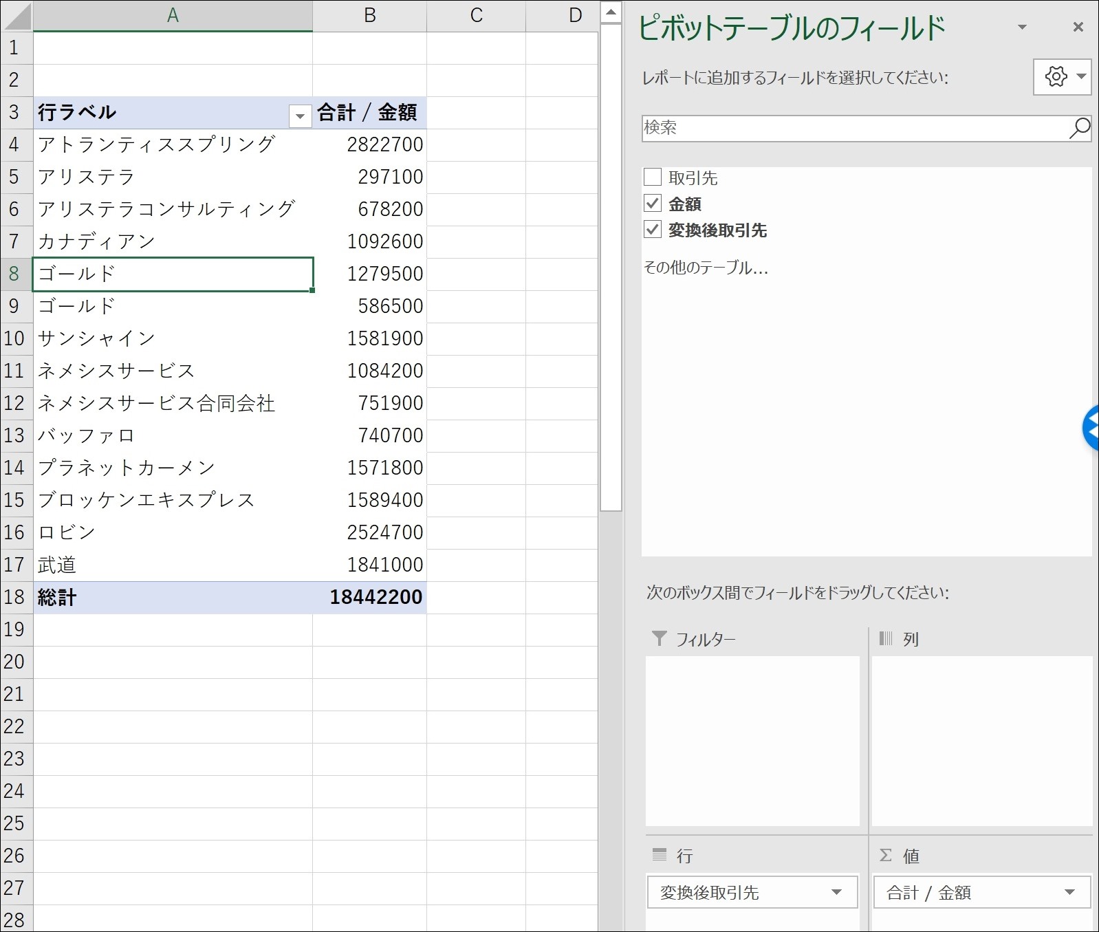 Screenshot_18 Screenshot_18