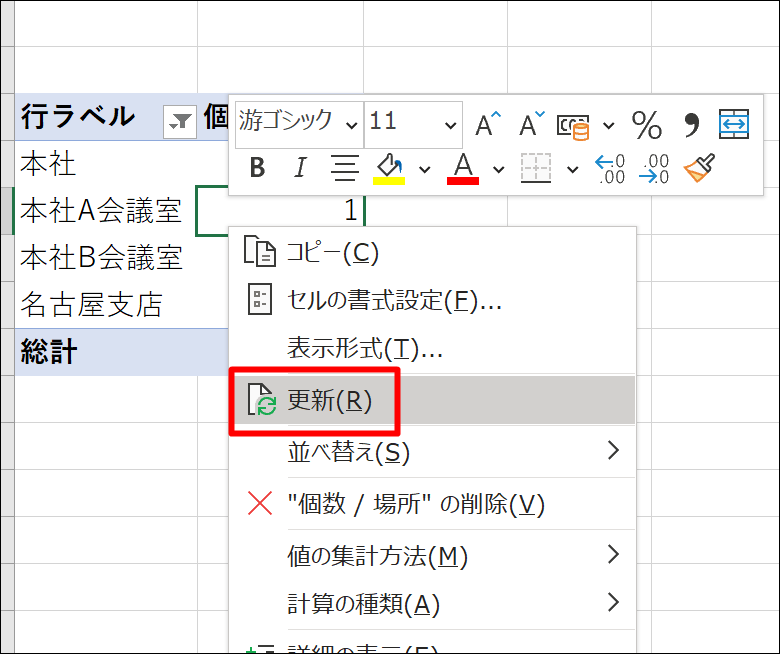 Screenshot_19 Screenshot_19