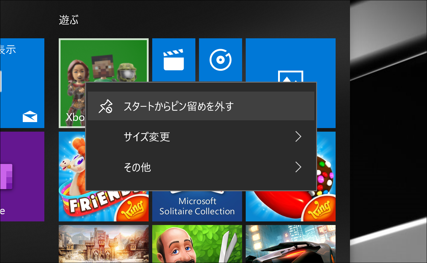 Screenshot_19 Screenshot_19