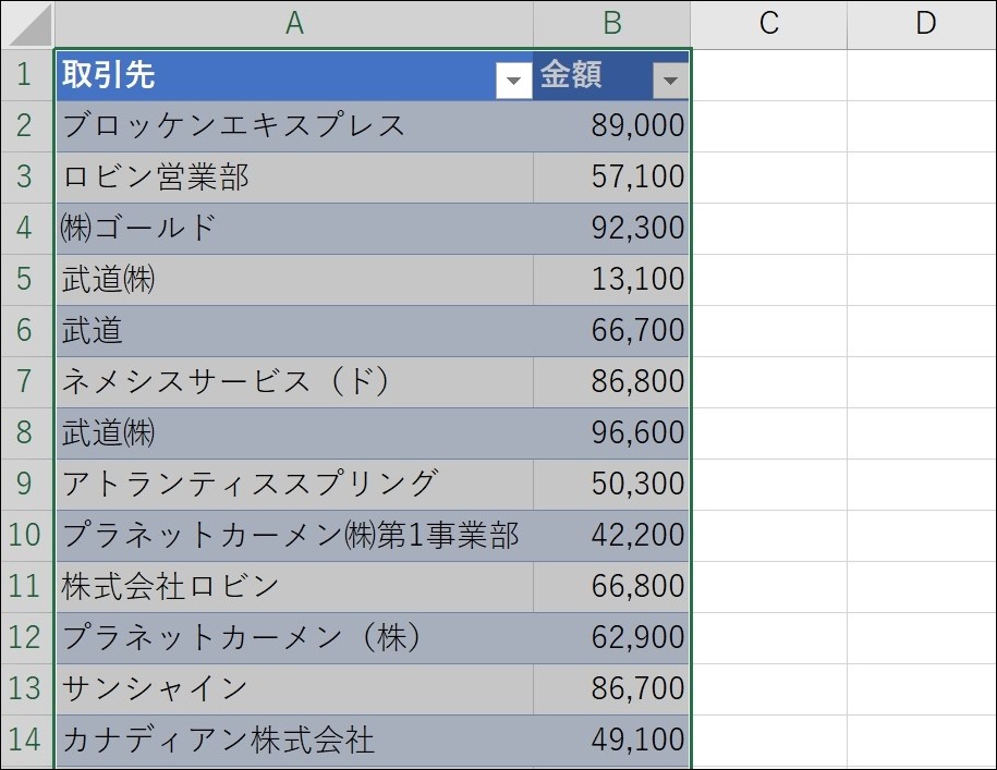 Screenshot_2 Screenshot_2