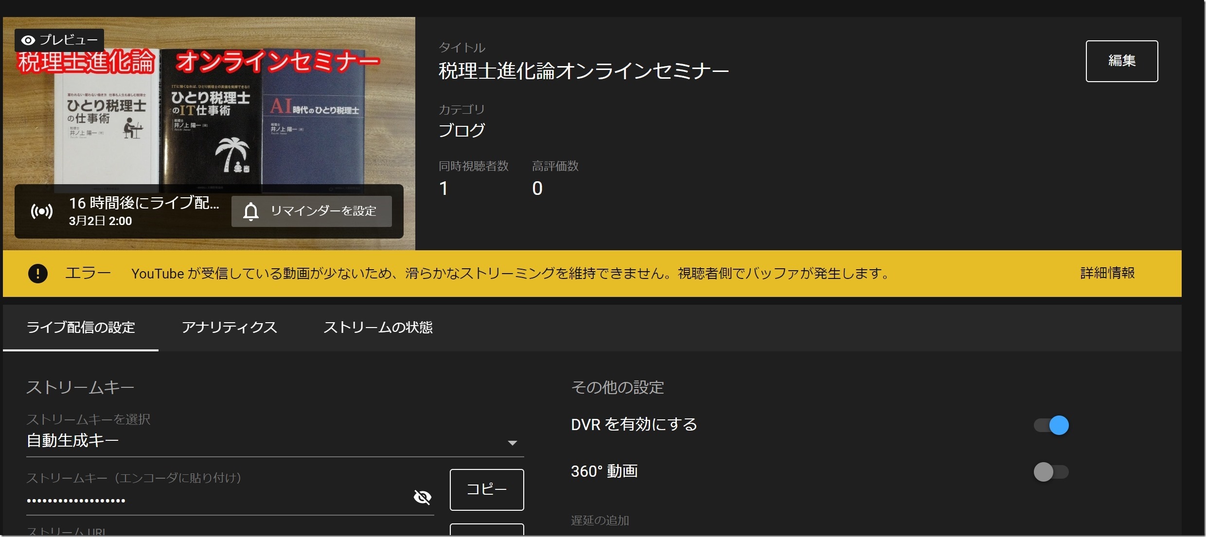 Screenshot_2 Screenshot_2