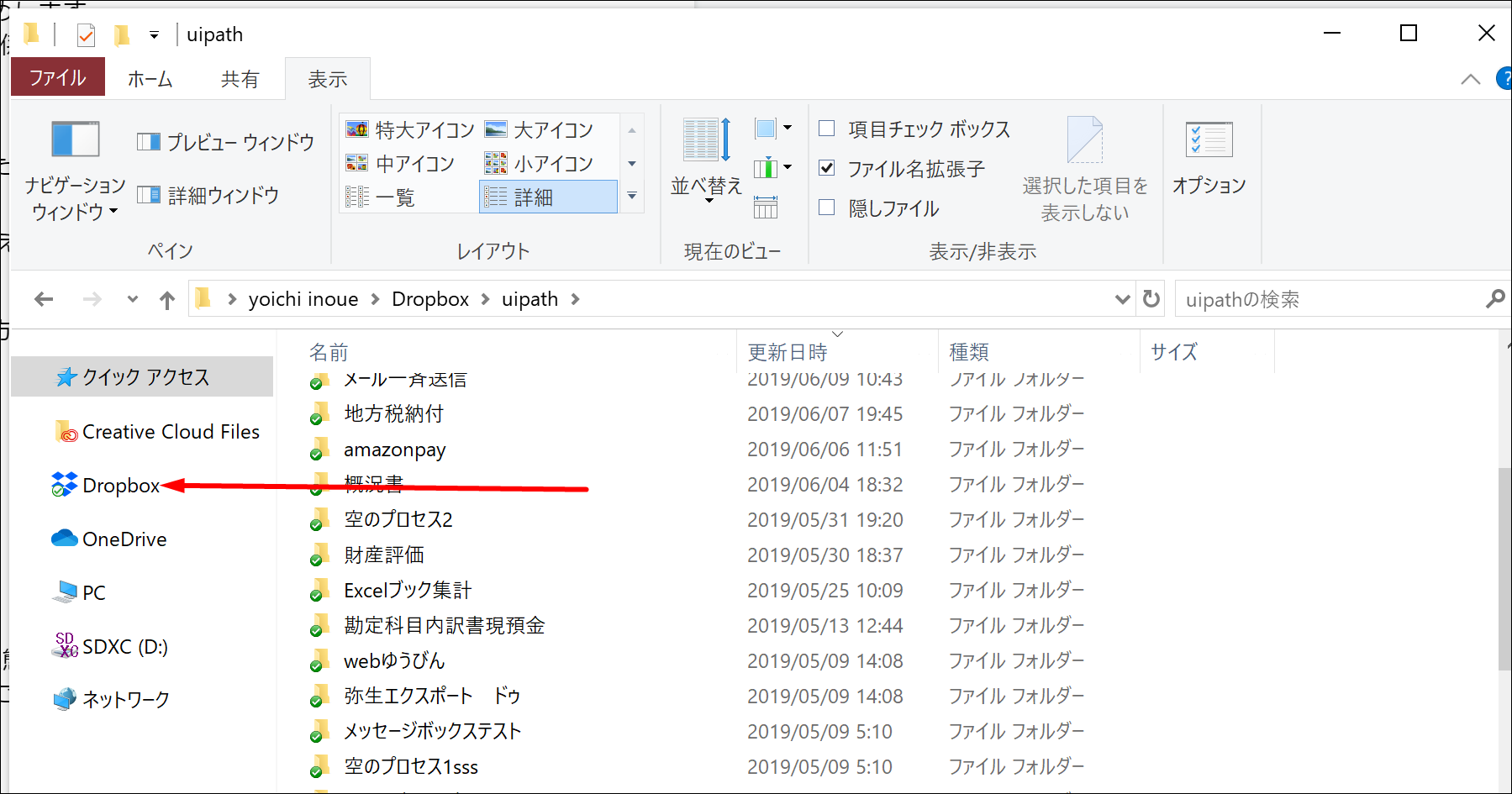 Screenshot_2 Screenshot_2