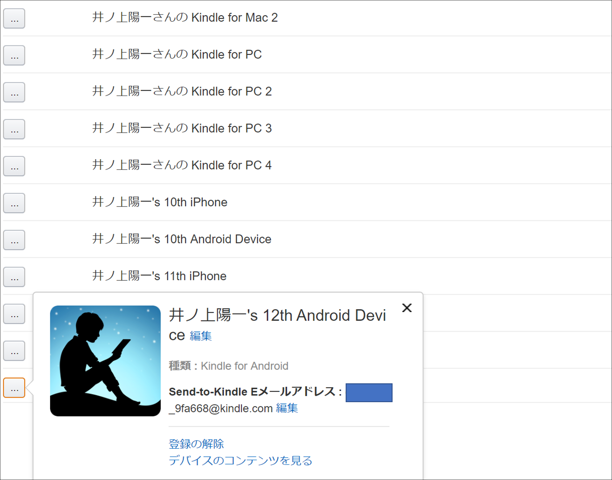 Screenshot_2 Screenshot_2