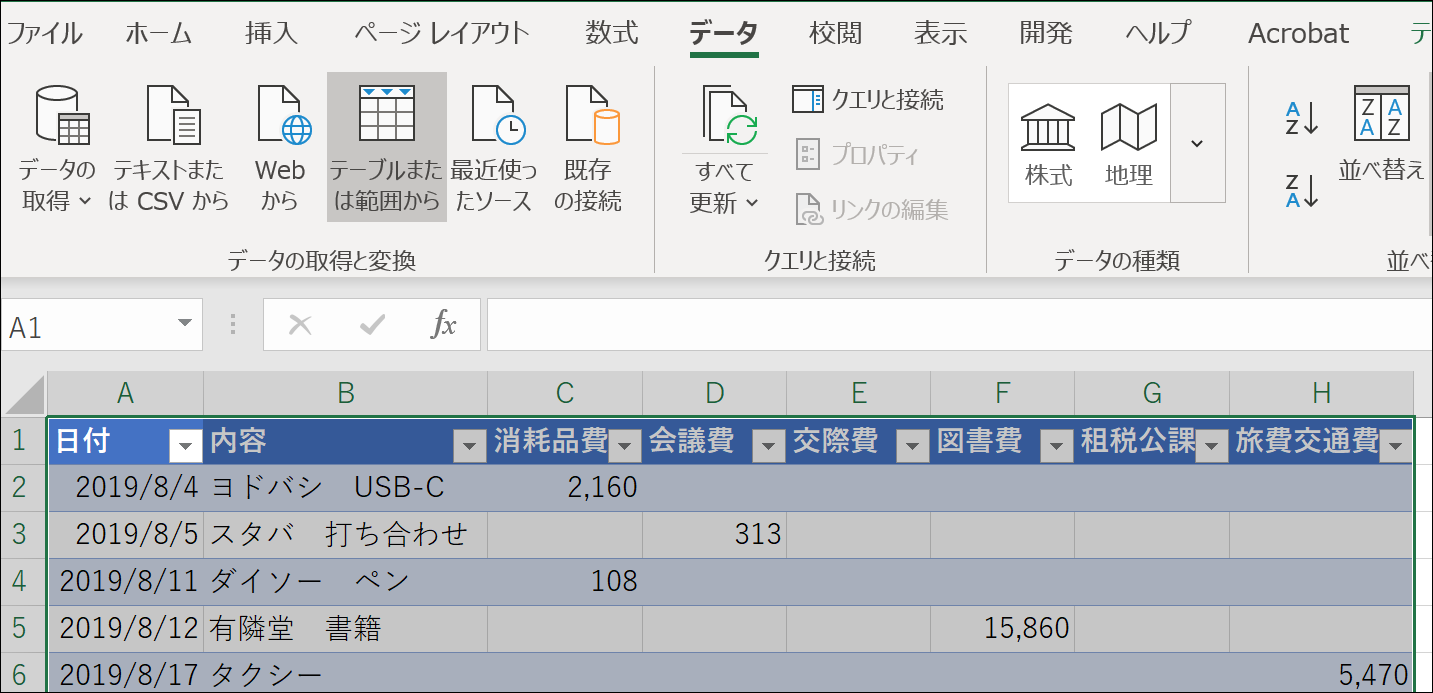Screenshot_2 Screenshot_2