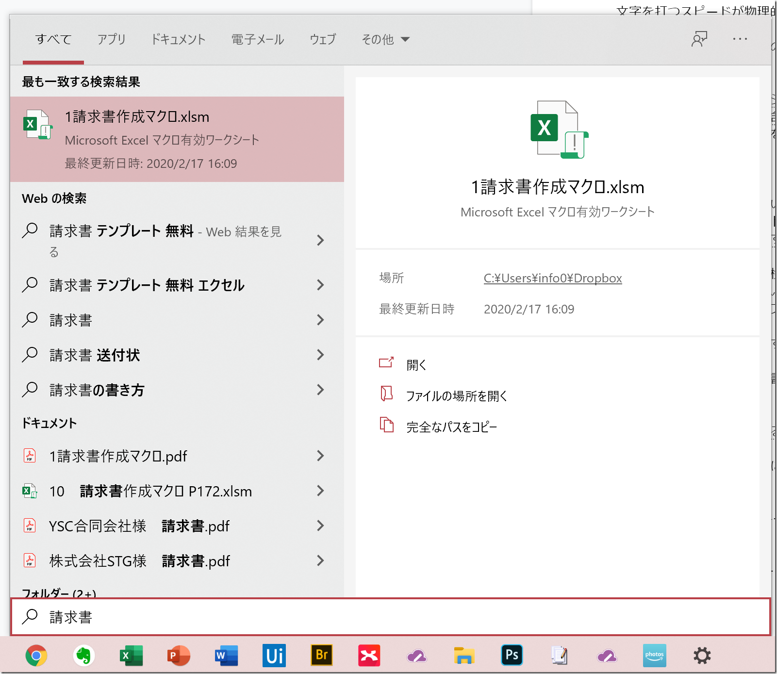 Screenshot_2 Screenshot_2