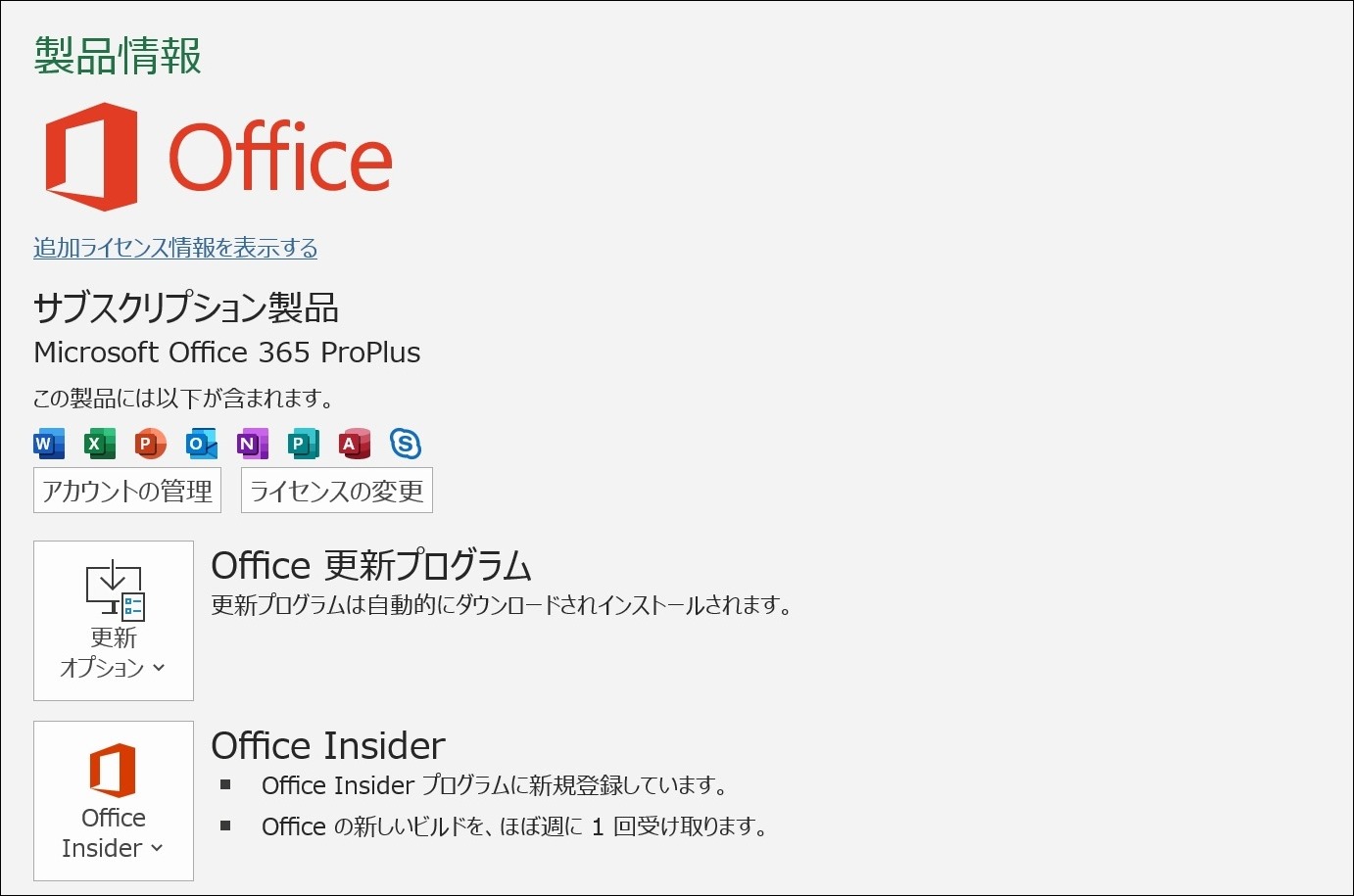 Screenshot_2 Screenshot_2