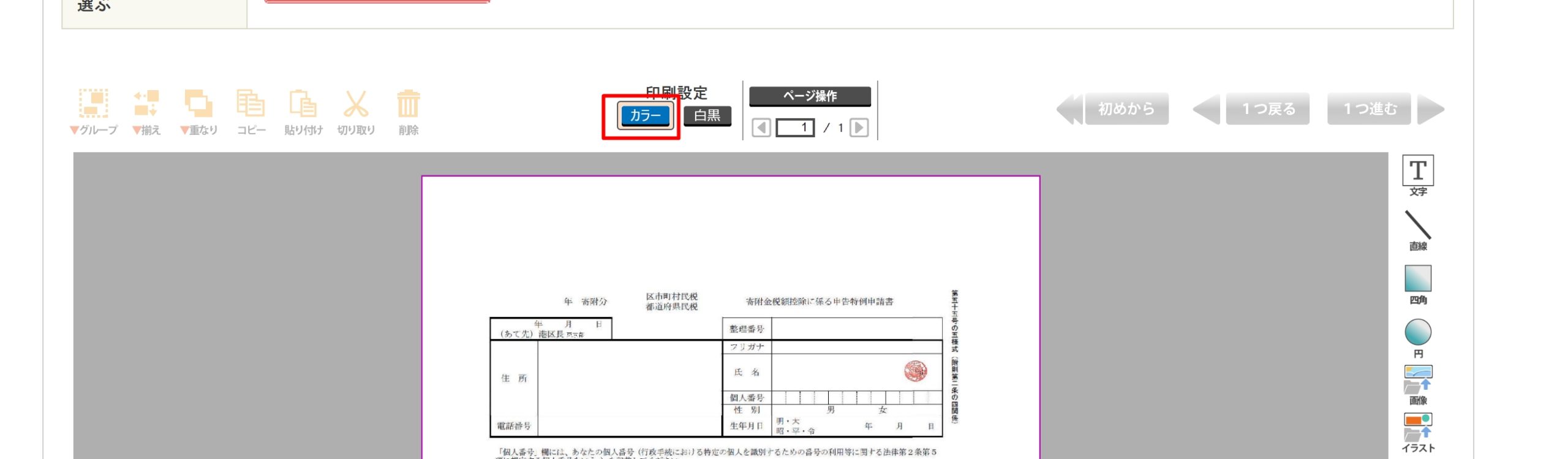 Screenshot_20.jpg Screenshot 20