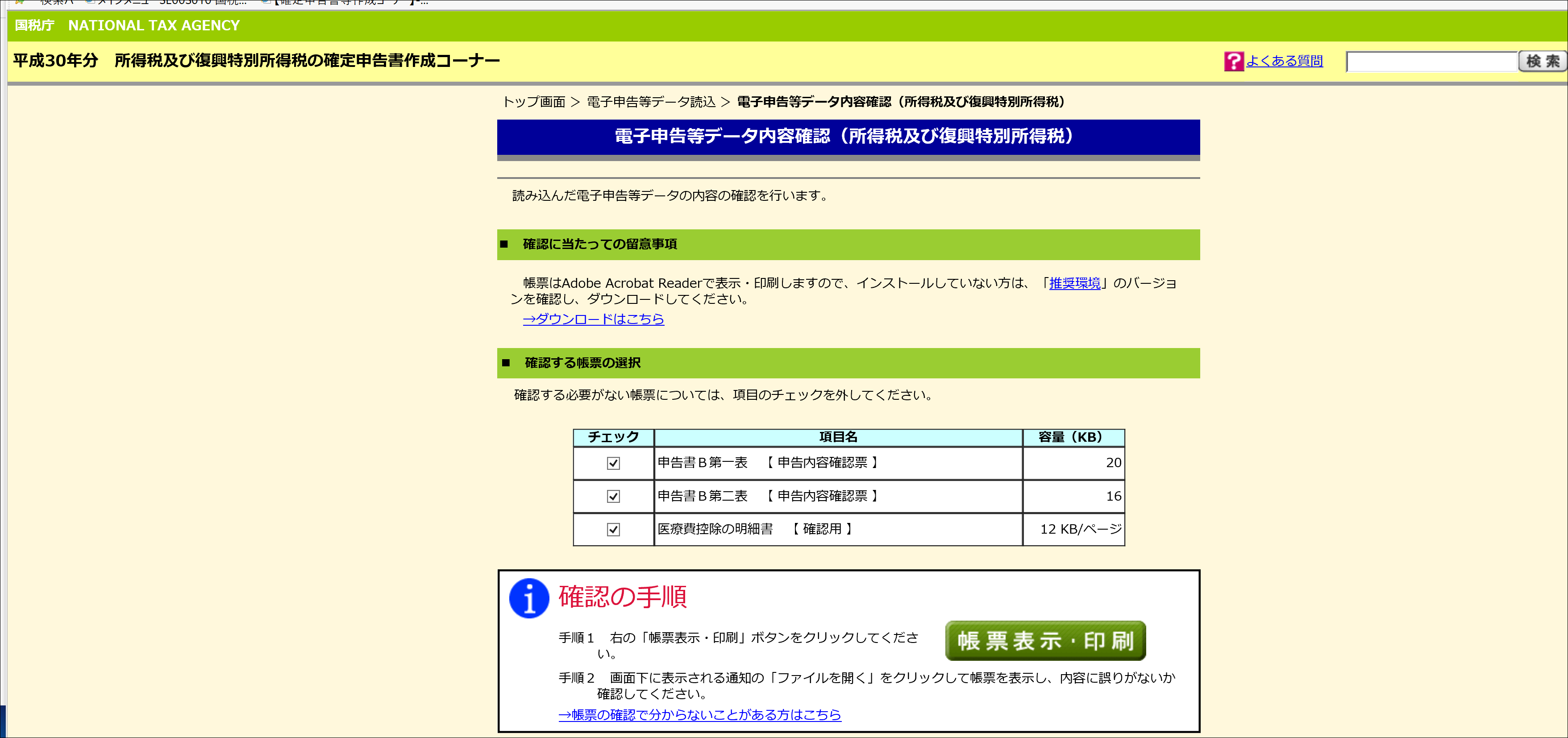 Screenshot_20 Screenshot_20