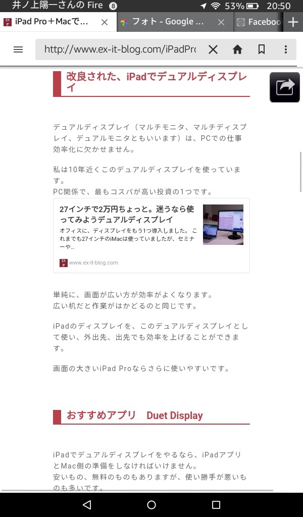 Screenshot_2015-12-14-20-50-46.jpg Screenshot 2015 12 14 20 50 46