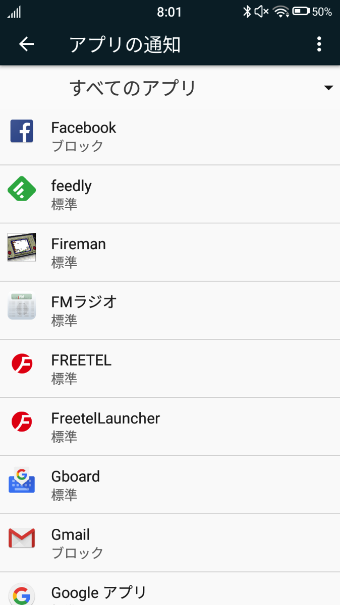 Screenshot_20170219-080105.png Screenshot 20170219 080105