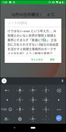 Screenshot_20181210-075922