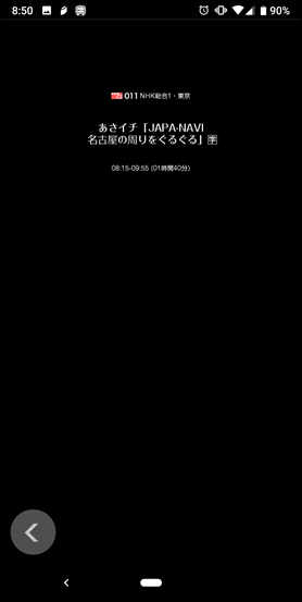 Screenshot_20181220-085005 Screenshot_20181220-085005