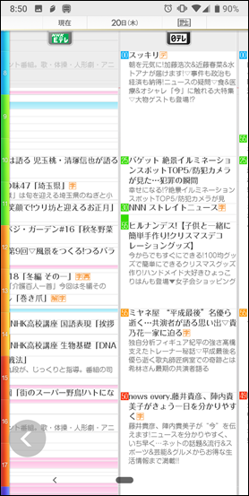 Screenshot_20181220-085018 Screenshot_20181220-085018