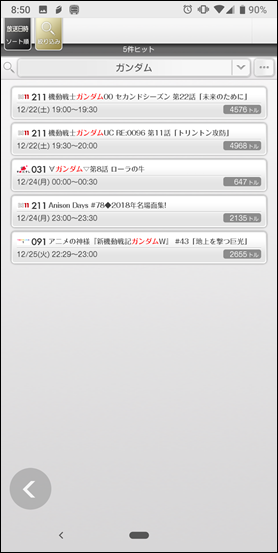 Screenshot_20181220-085031 Screenshot_20181220-085031