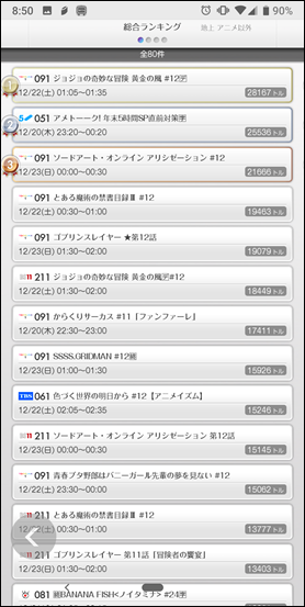 Screenshot_20181220-085038 Screenshot_20181220-085038