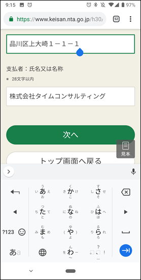Screenshot_20190107-091600 Screenshot_20190107-091600