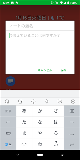 Screenshot_20190115-065924 Screenshot_20190115-065924