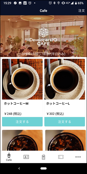Screenshot_20190214-152928 Screenshot_20190214-152928