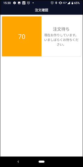 Screenshot_20190214-153005 Screenshot_20190214-153005